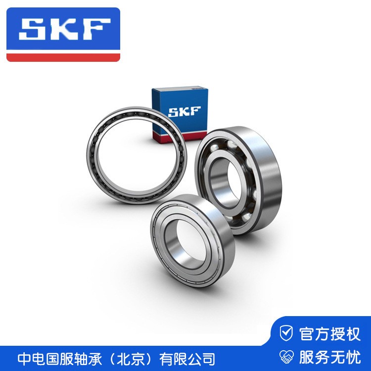 SKF斯凯孚 深沟球轴承 6006系列 授权专卖店图3