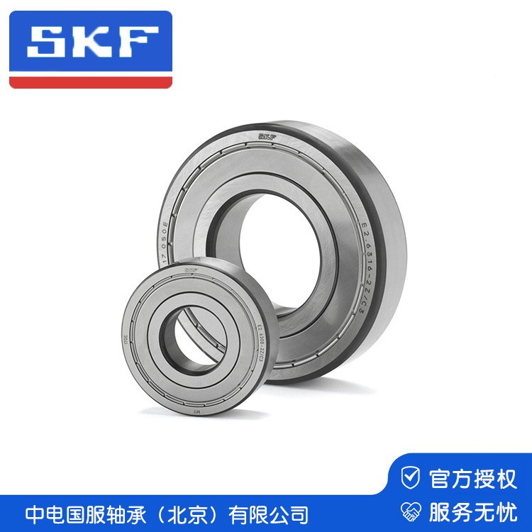 SKF斯凯孚 深沟球轴承 6006系列 授权专卖店图2