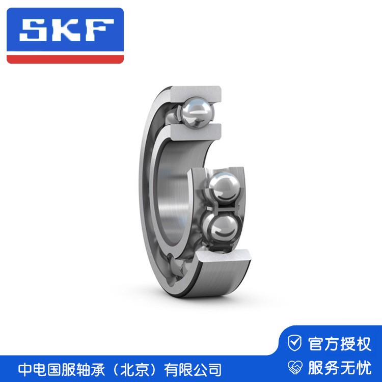 SKF斯凯孚 深沟球轴承 6006系列 授权专卖店图5
