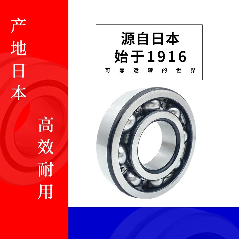 日本轴承693ZZ 693ZZC3 日本轴承693T12AZZ1MC2ER-1轴承图4