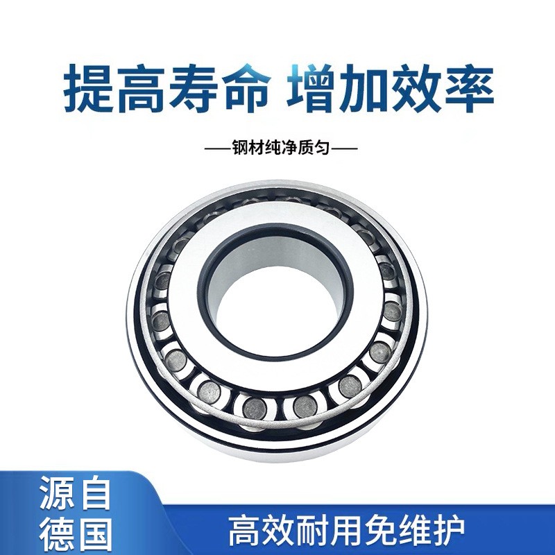 德国32316A 圆锥滚子轴承图4