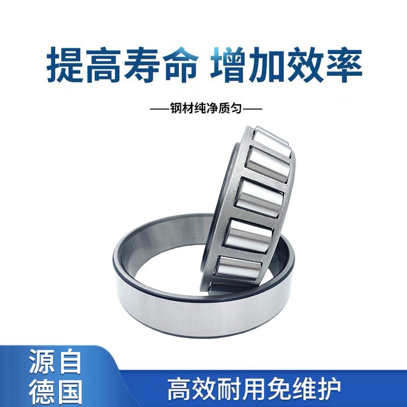 德国32316A 圆锥滚子轴承图3
