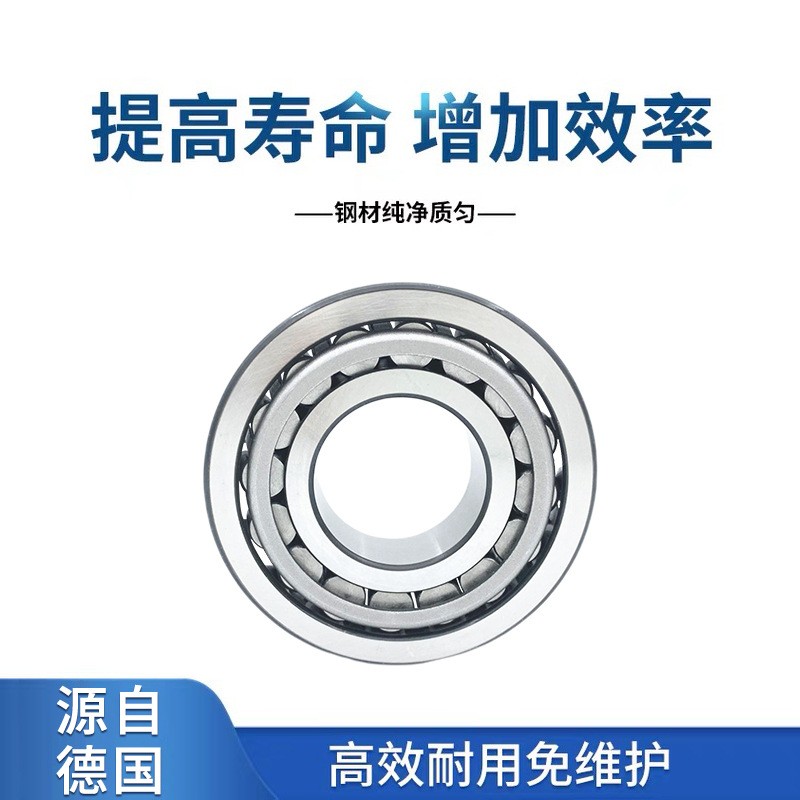 德国32316A 圆锥滚子轴承图2
