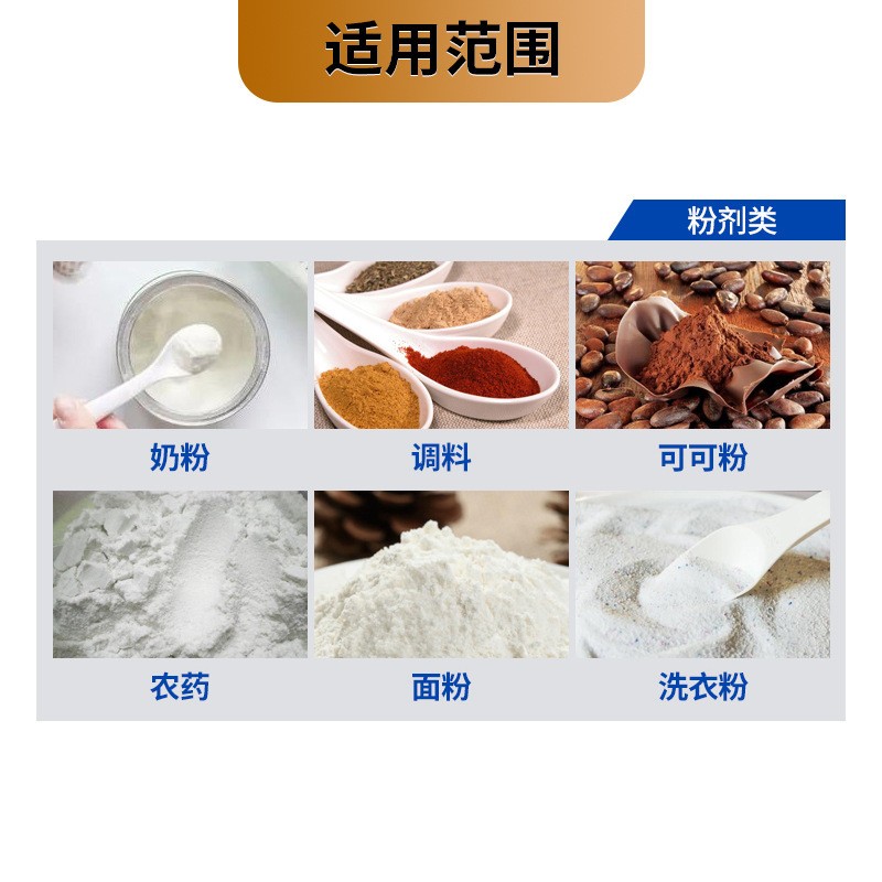 供应全自动奶粉调味品包装机 全自动称重螺杆给袋式粉末包装机械图2