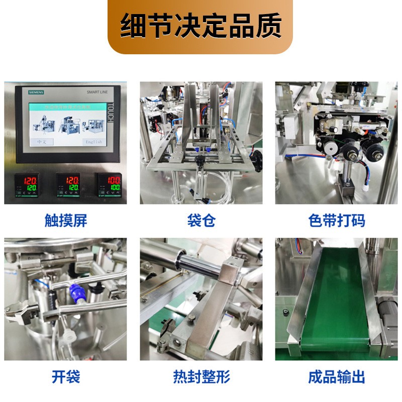 全自动给袋式颗粒包装机 狗粮猫粮宠物零食包装机 糖果薯片包装机图2