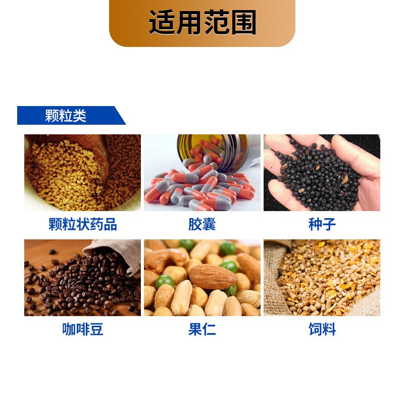 全自动给袋式颗粒包装机 狗粮猫粮宠物零食包装机 糖果薯片包装机图4