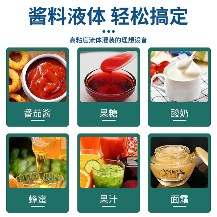 自动膏体上料机 气动液体灌装 香水化妆品食品定量半自动灌装机图2