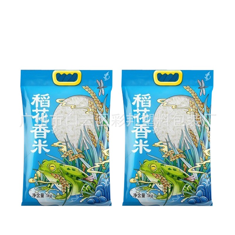 三边封加厚手提大米包装袋1kg 5斤 10斤米袋带扣大米包装袋印刷图3