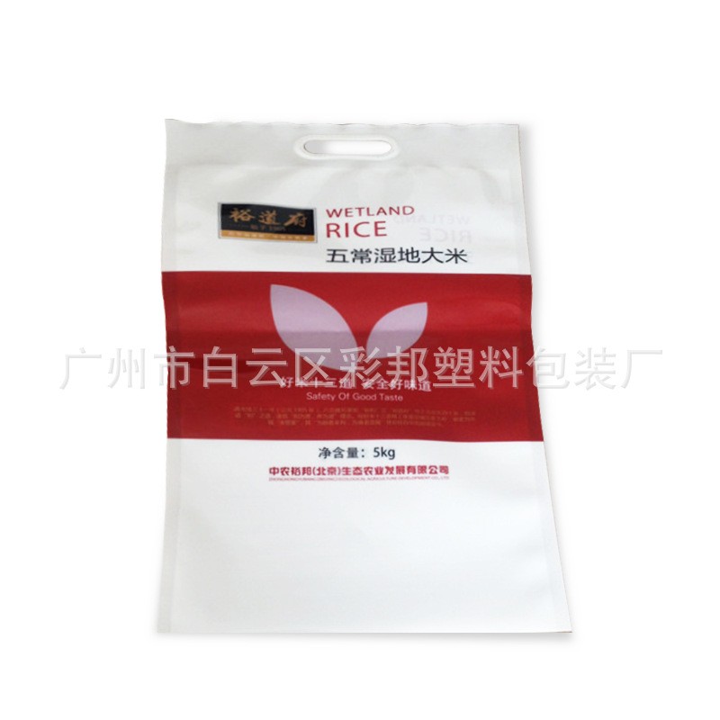 1kg 5斤 10斤米砖袋 三边封尼龙PE复合袋带扣大米包装袋图3