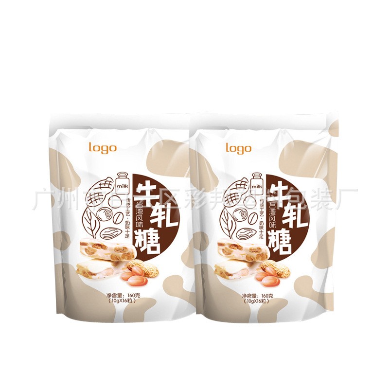 榴莲糖自封袋印刷 干果密封铝箔袋 三边封OPP复合袋拉骨袋印刷图2