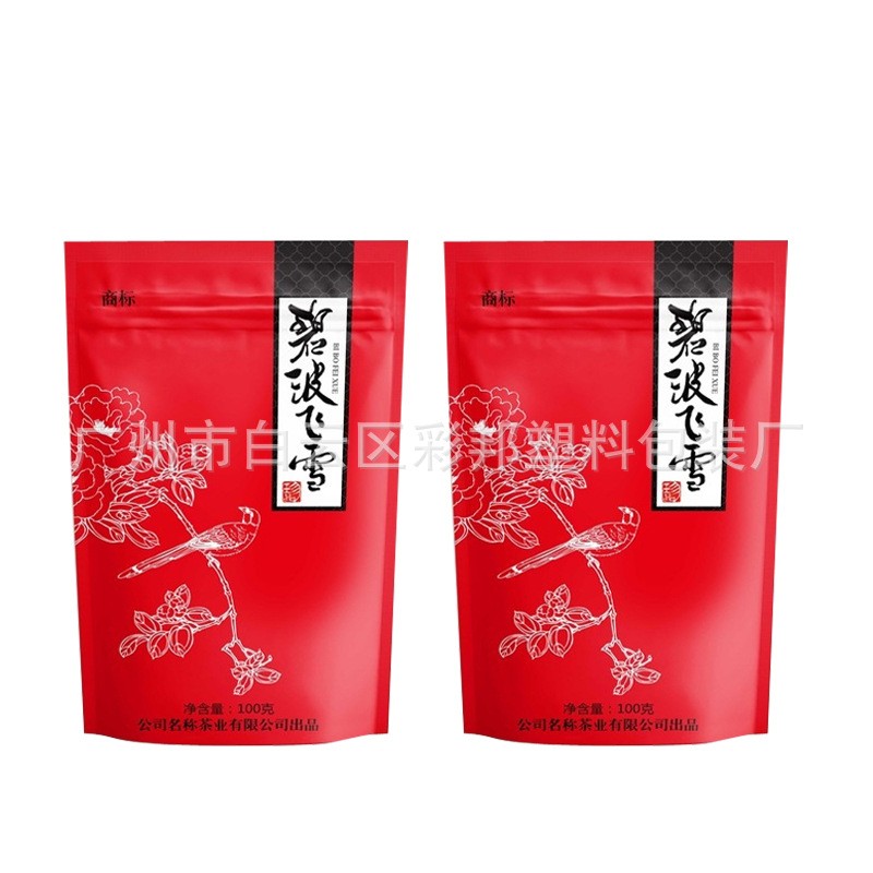 榴莲糖自封袋印刷 干果密封铝箔袋 三边封OPP复合袋拉骨袋印刷图4