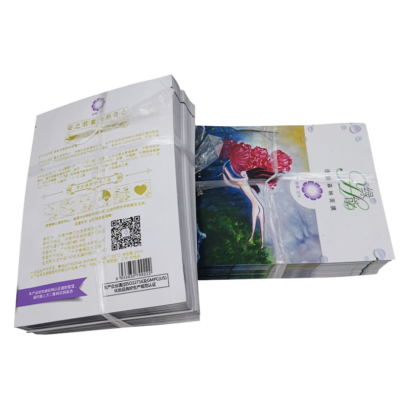 彩印复合袋食品包装袋 面膜袋 镀铝箔卷膜袋供应批发包装袋图5