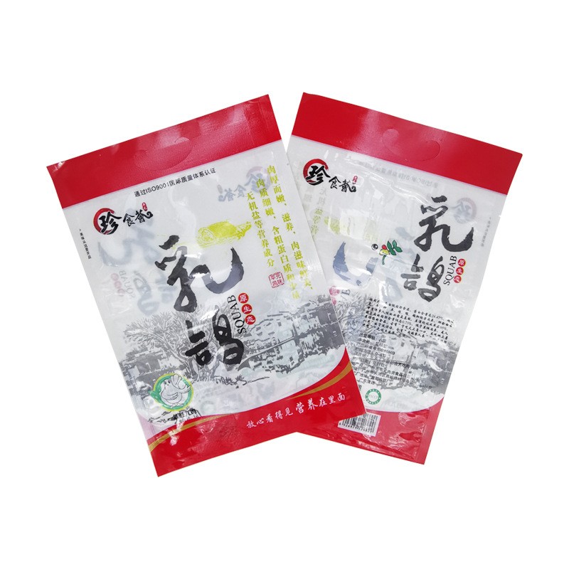 彩印复合袋食品包装袋 面膜袋 镀铝箔卷膜袋供应批发包装袋图2