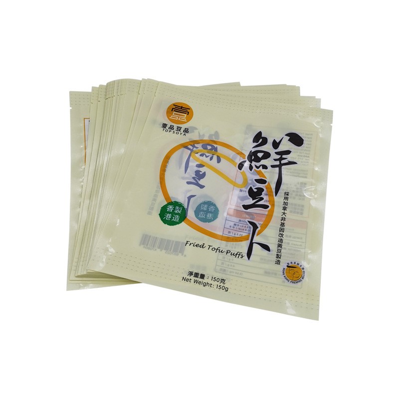 彩印复合袋食品包装袋 面膜袋 镀铝箔卷膜袋供应批发包装袋图4
