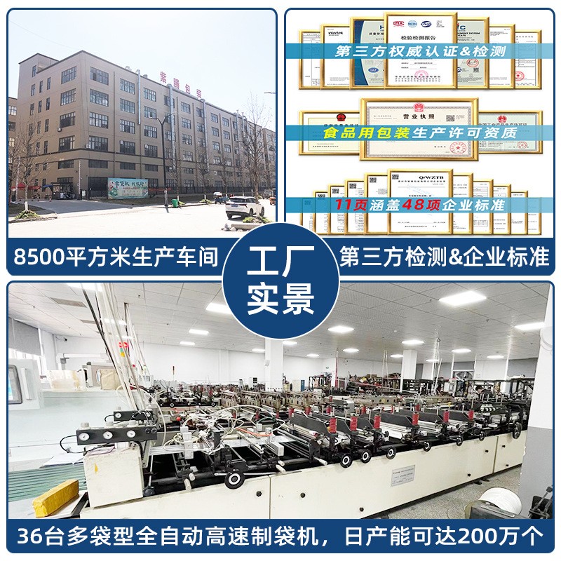 加厚烤虾包装袋拉链密封自立袋礼品特产塑料食品袋透明袋500克1斤图2