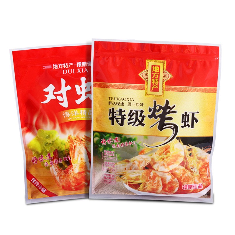 加厚烤虾包装袋拉链密封自立袋礼品特产塑料食品袋透明袋500克1斤图5