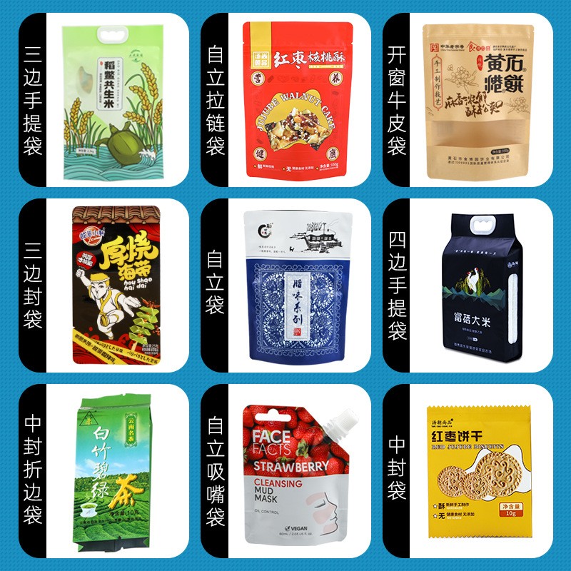 加厚烤虾包装袋拉链密封自立袋礼品特产塑料食品袋透明袋500克1斤图4
