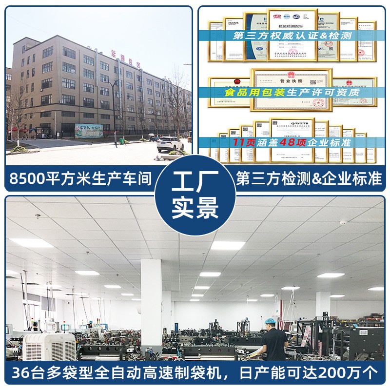 自立自封拉链袋复合铝箔袋子批发镀铝膜零食坚果袋干果食品 包装袋图2