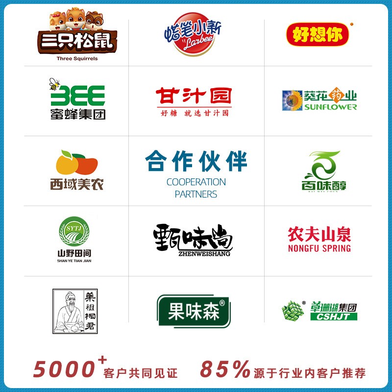 大米真空食品包装袋面膜铝箔袋批发自立吸嘴袋复合卷膜分装 袋子图3