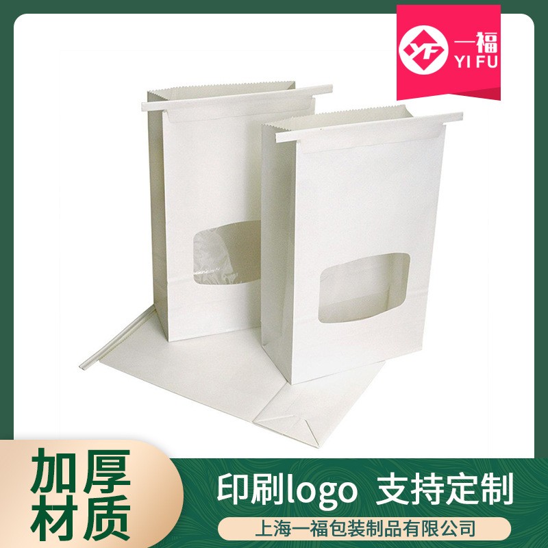 高阻隔PLA生物降解+牛皮纸包装拉链袋图3