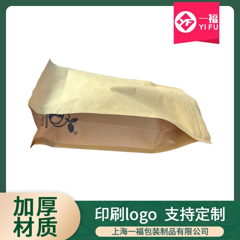 高阻隔PLA生物降解+牛皮纸包装拉链袋图2