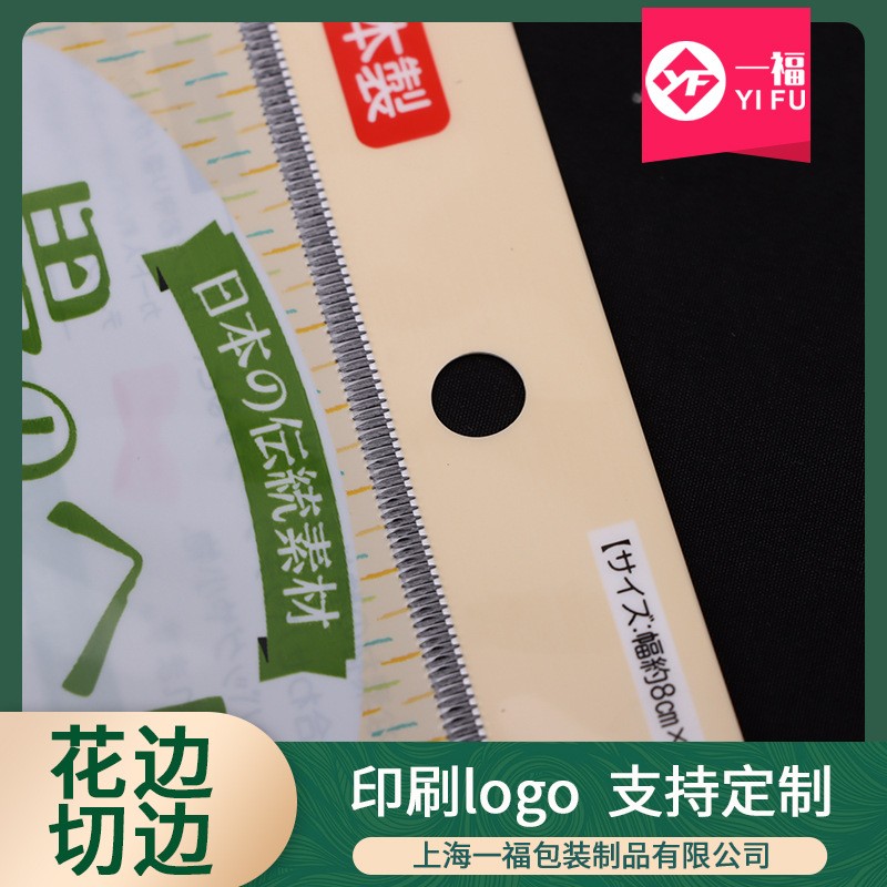 上海专业生产热切胶袋自封袋熔断封胶袋BOPP自粘胶袋，质量保证图4
