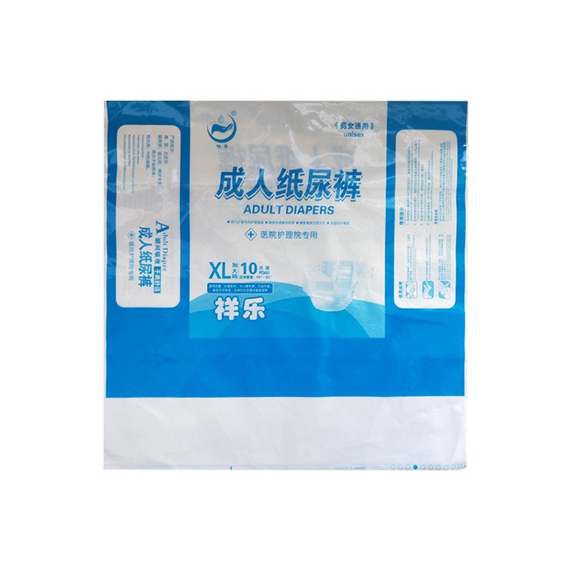 厂家批发彩印纸尿裤包装袋 成人纸尿裤复合密封袋手提塑料自封袋图5