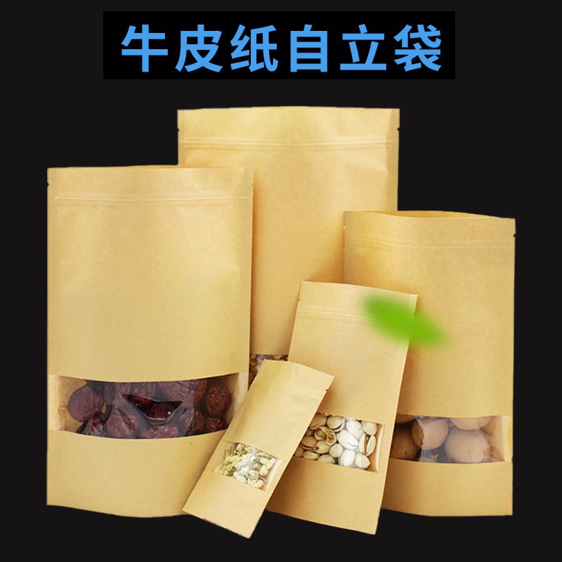 调料糖果蜜饯包装自立自封开窗牛皮纸袋商店超市专用袋干果零食袋图2