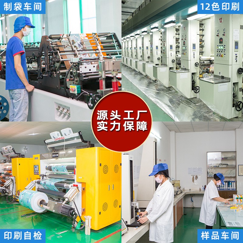 厂家加工铝箔咖啡包装袋带气阀八边封复合袋自立易撕拉咖啡图4