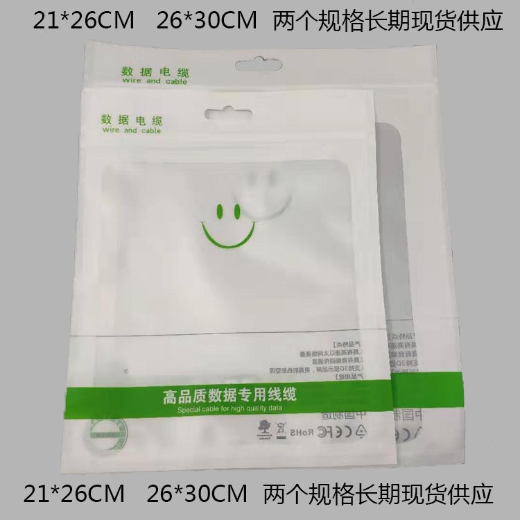 通用数据电缆包装袋HDMI VGA 网线各种连接线包装图2