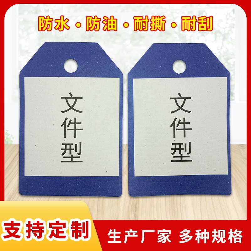 PE膜乳白高强度薄膜抗拉膜标签膜复合膜超市物流快递水果标价牌图2