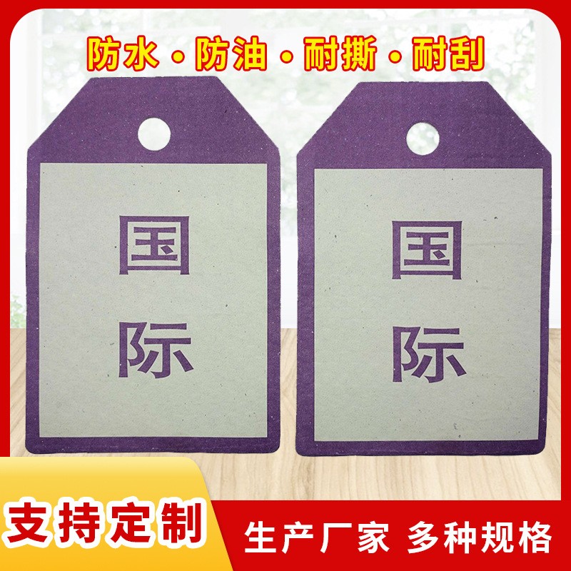 PE膜乳白高强度薄膜抗拉膜标签膜复合膜超市物流快递水果标价牌图3