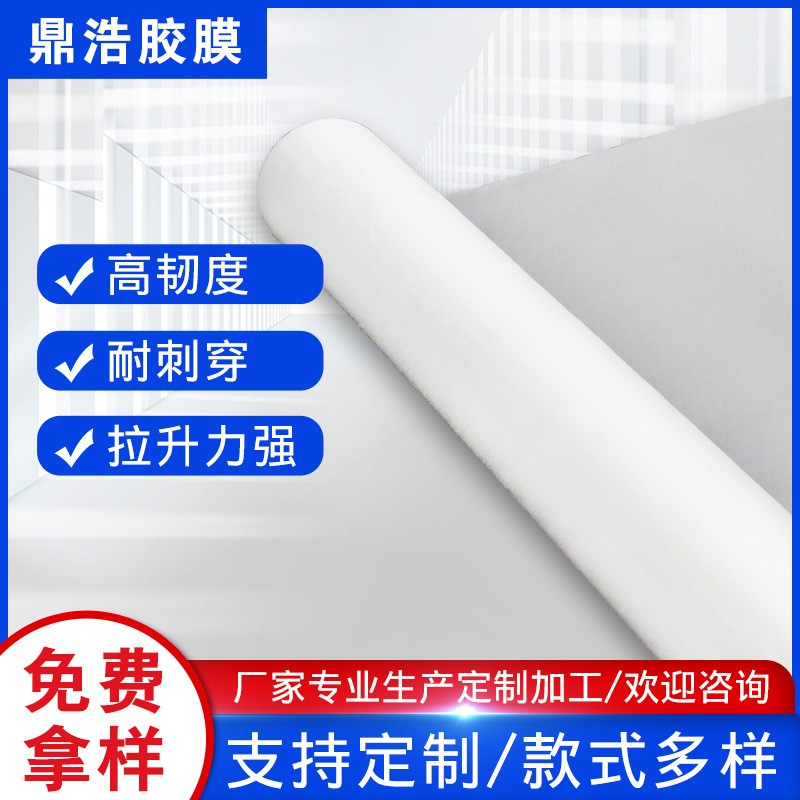 护理垫防滑膜 PEVA膜压纹膜 一次性手套膜 防护服面料浴帽膜图2