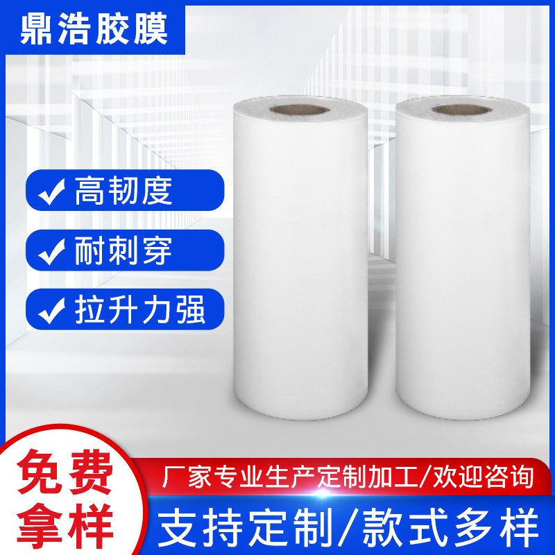 护理垫防滑膜 PEVA膜压纹膜 一次性手套膜 防护服面料浴帽膜图4