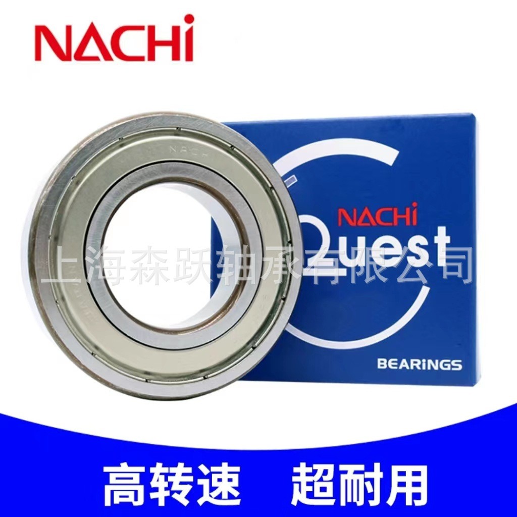 NACHI不二越轴承22211 60/22 60/28 63/32 63/22 63/28-2 RS EX 2Z图3