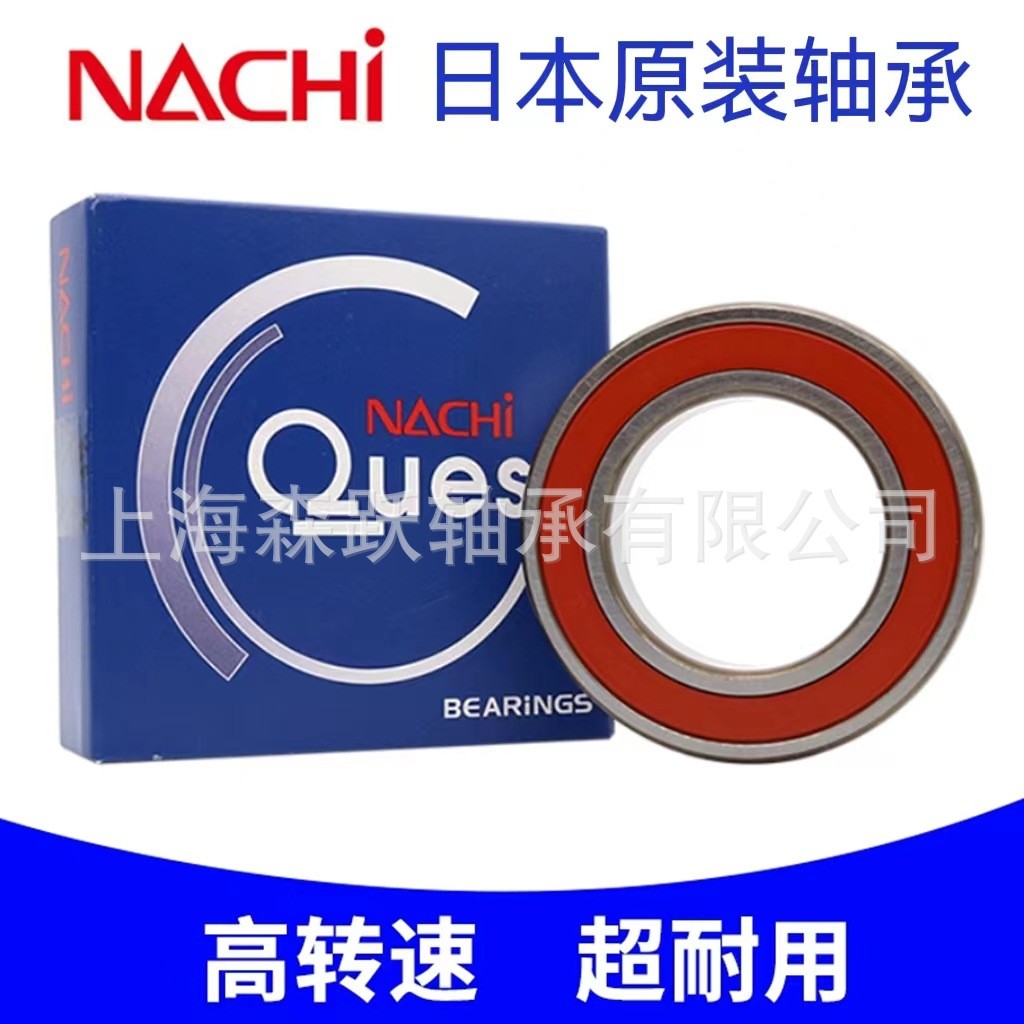NACHI不二越轴承22211 60/22 60/28 63/32 63/22 63/28-2 RS EX 2Z图2