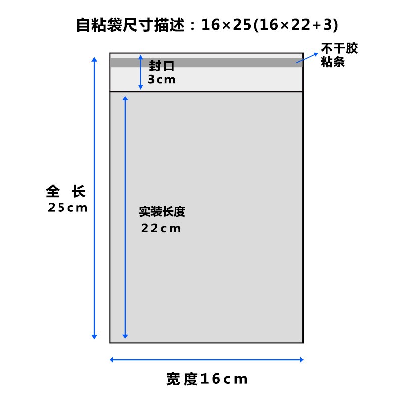 口罩OPP自粘袋自封袋OPP袋透明服装包装袋礼品饰品塑料包装袋现货图5