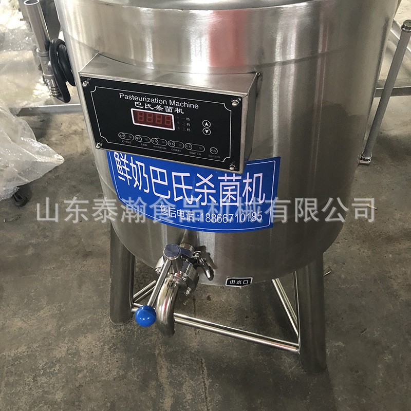 巴氏牛奶加工设备厂家 不锈钢全自动灭菌机牛奶消毒机 30L杀菌机图3