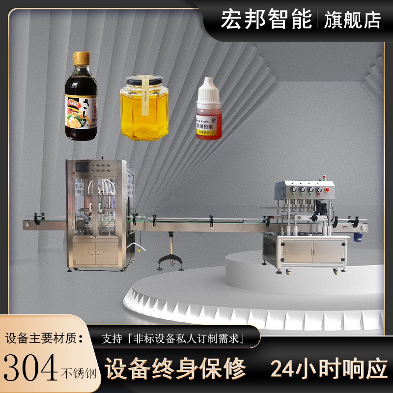 全自动6头蠕动泵液体生产线灌装旋盖机饮料食用油香油定量分装机图3