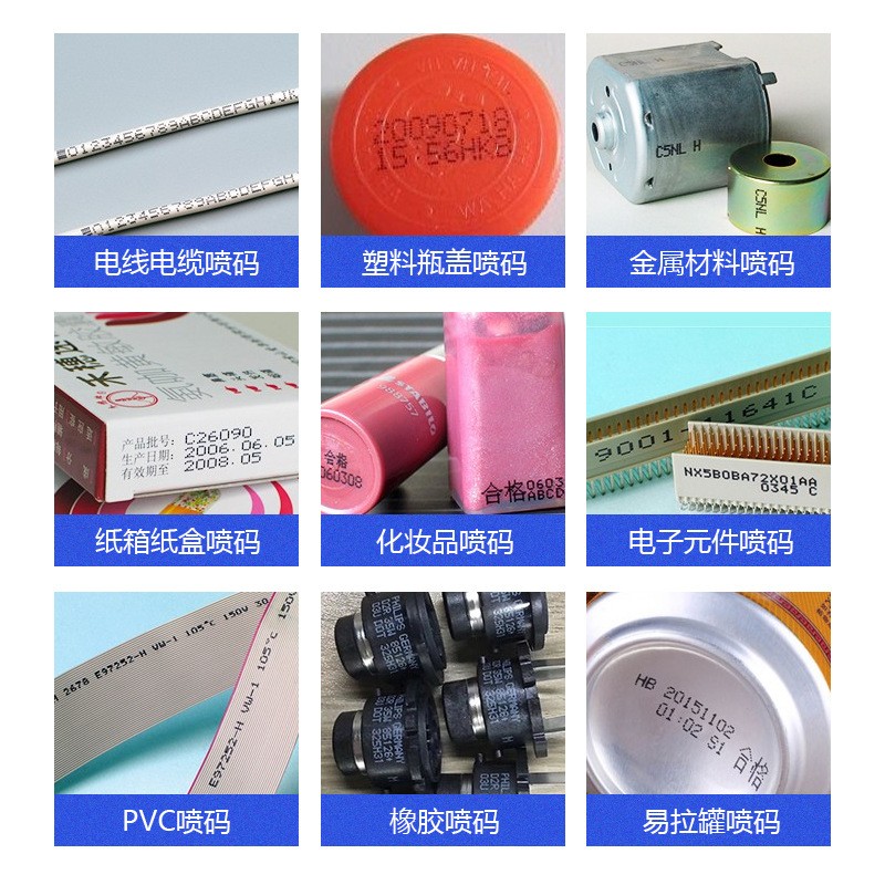 智能手持喷码机手提式小型纸盒塑料袋瓶子日期二维码手动打码机图3