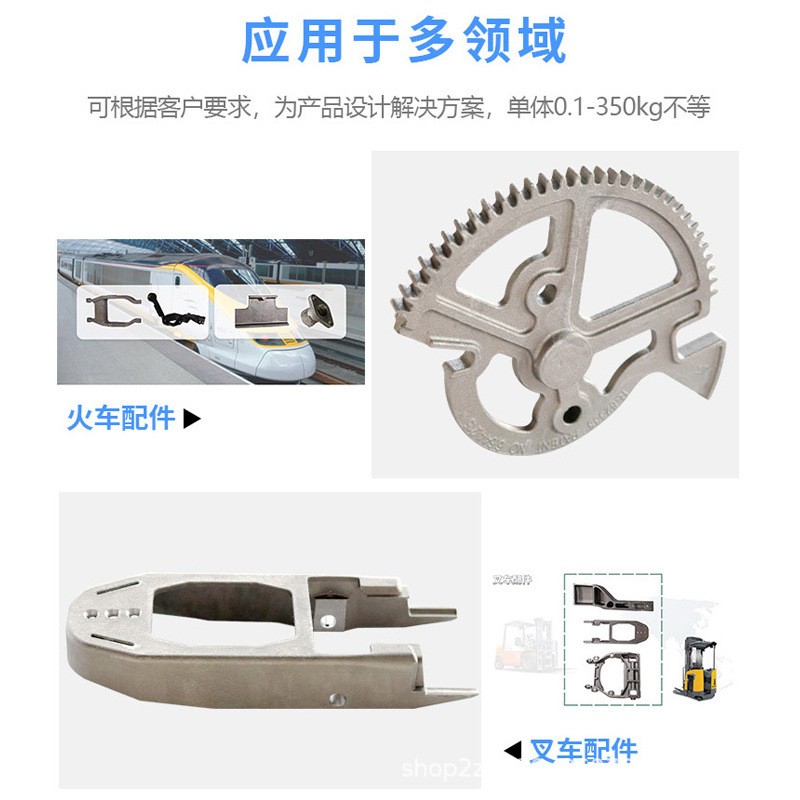 机械五金配件加工铸造 硅溶胶工艺 合金钢精密铸造件汽车农机配件 1公斤图5