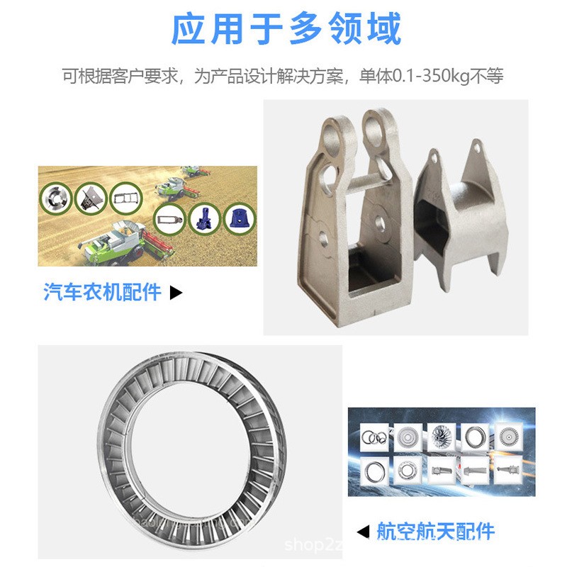 机械五金配件加工铸造 硅溶胶工艺 合金钢精密铸造件汽车农机配件 1公斤图4