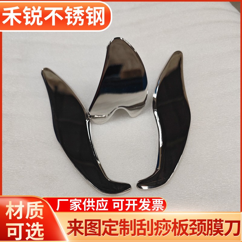 厂家现货不锈钢金属刮痧背部按摩金属刮痧专用面部304不锈钢滚轮 2个图2