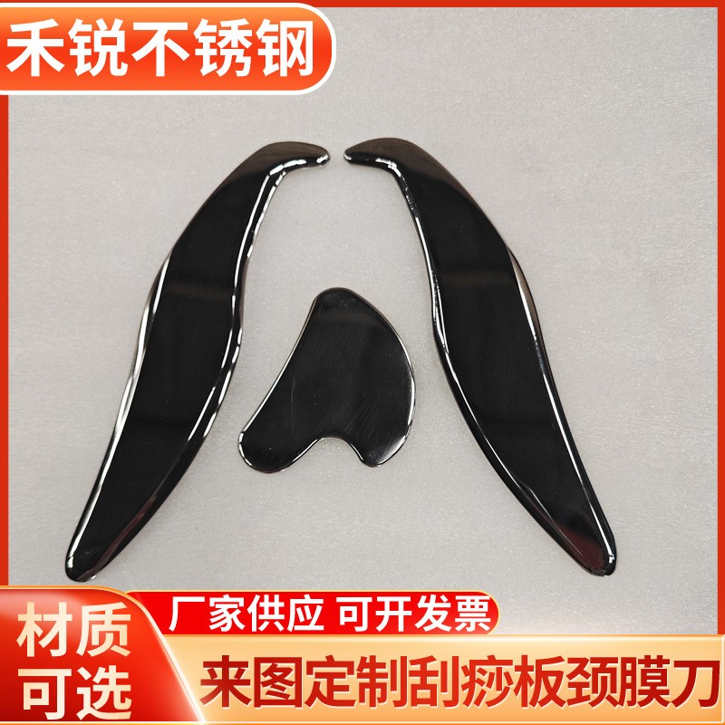 厂家现货不锈钢金属刮痧背部按摩金属刮痧专用面部304不锈钢滚轮 2个图1