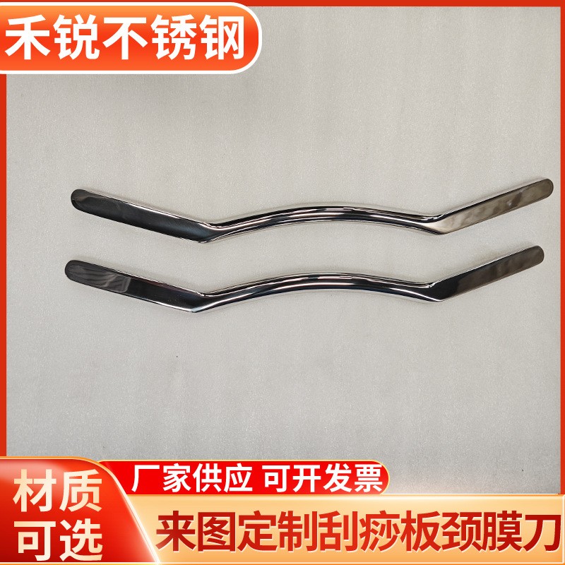 304不锈钢筋膜刀理疗发肌筋膜松懈刀肌肉放松按摩器金属制按摩刀 2个图2