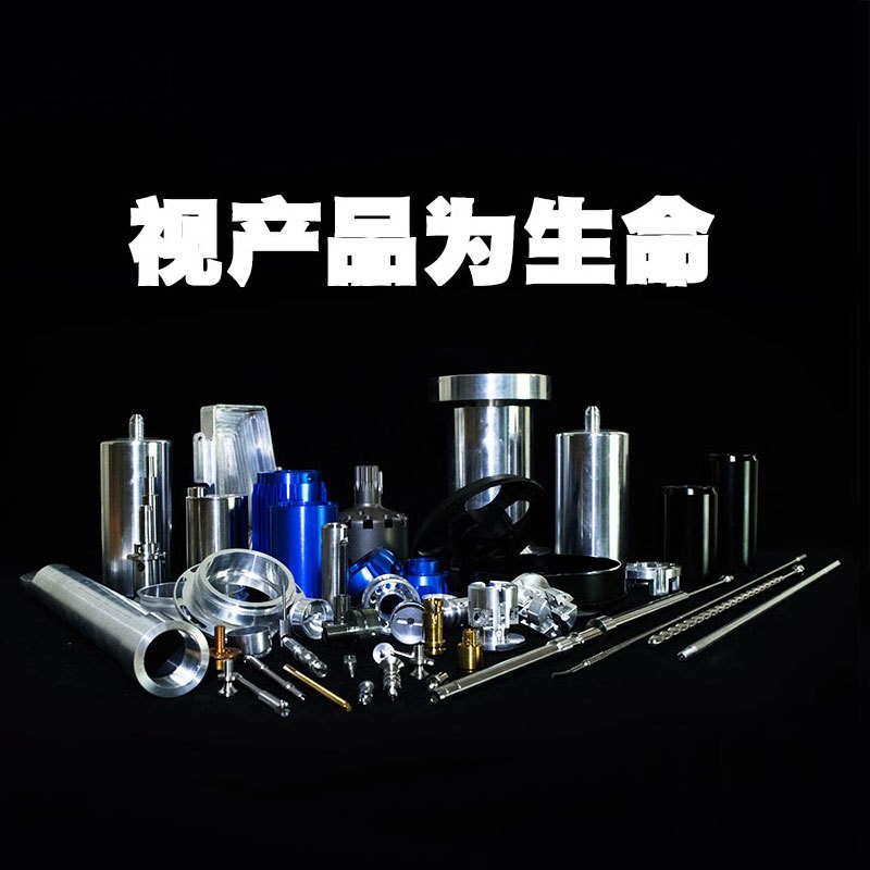 电脑锣机加工 车铣复合45号钢非标零件精密零部件不锈钢CNC加工图3