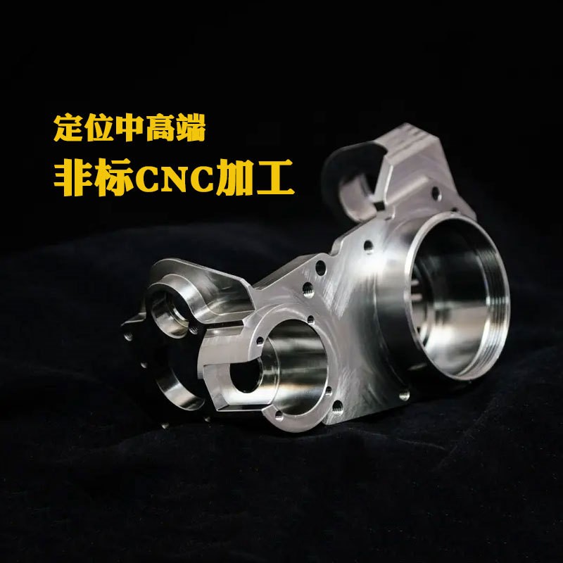 电脑锣机加工 车铣复合45号钢非标零件精密零部件不锈钢CNC加工图2
