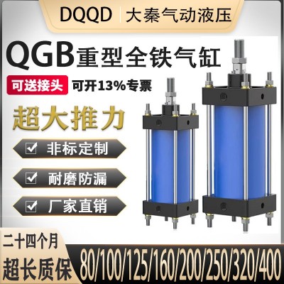 重型全铁气缸QGB II QGA QGS JB80/100/125/160/200/250/320/400   QGB100X200
