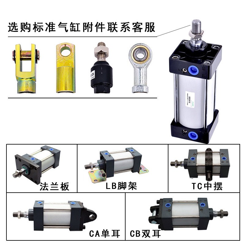 SC标准气缸亚德客型小型气动大推力SC50X63X80X100X125X160X200-S  SC200X200图5