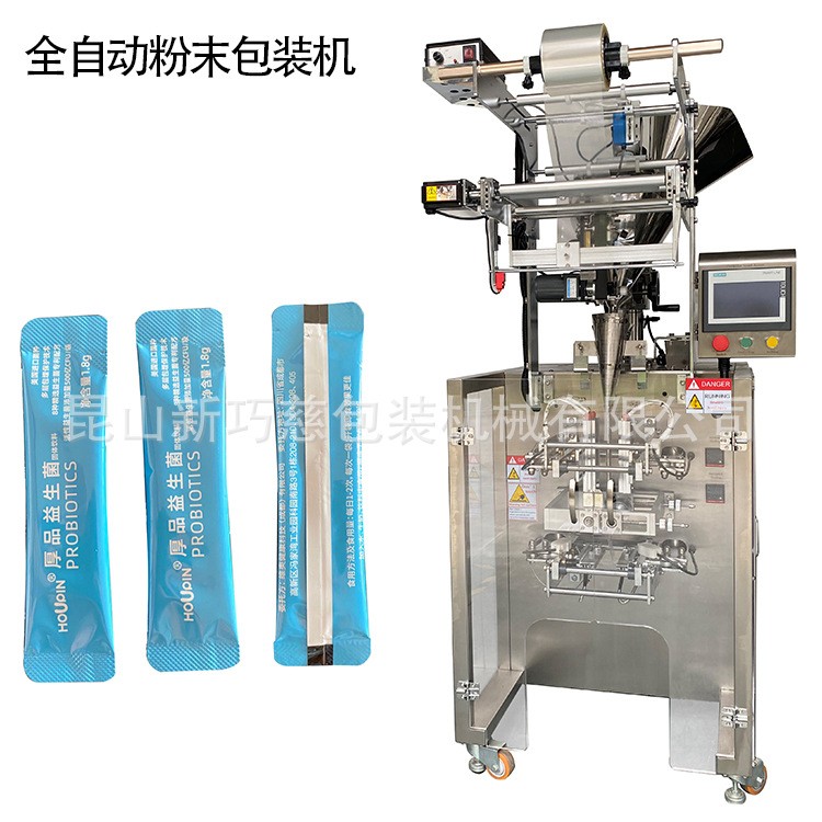 昆山小型粉末圆角益生菌酵素粉包装机背封蛋白肽奶昔粉条状包装机图4